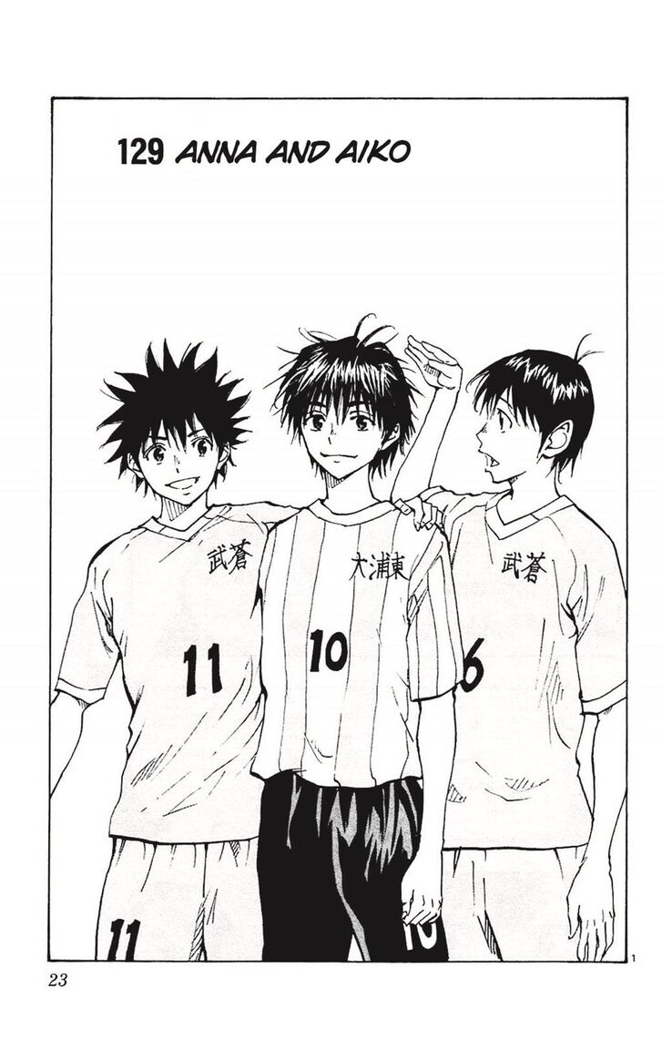 Page 1 of Chapter 129