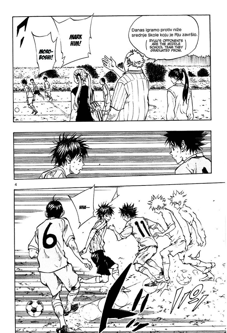 Page 4 of Chapter 129