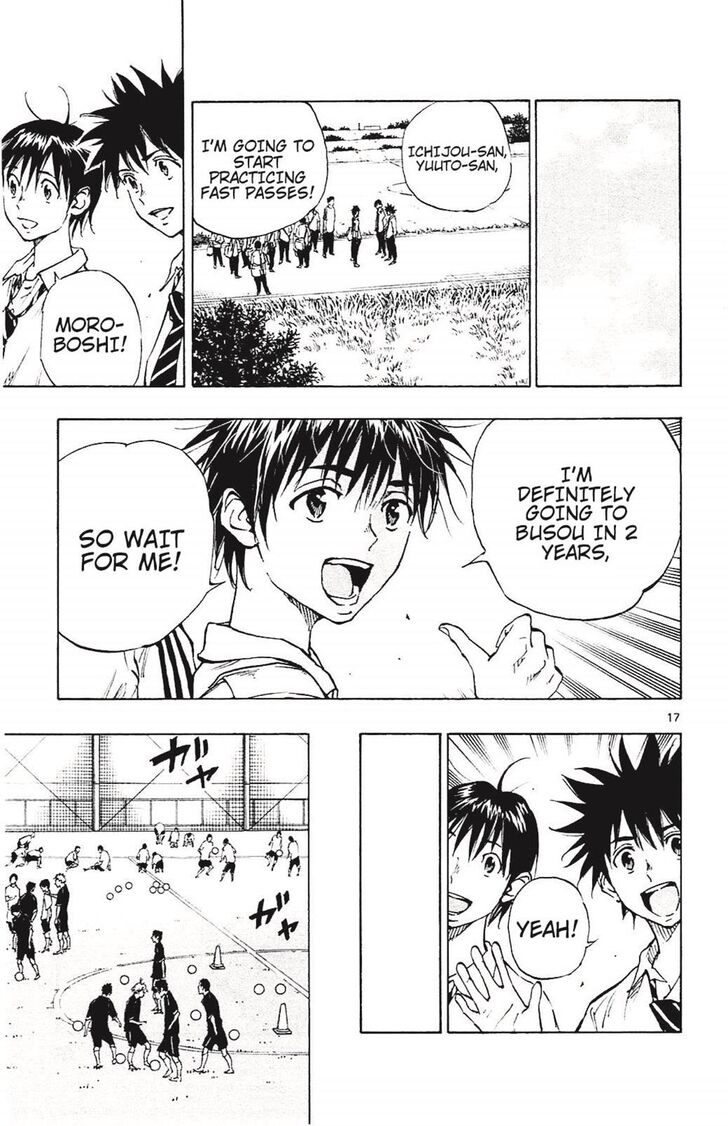 Page 17 of Chapter 129