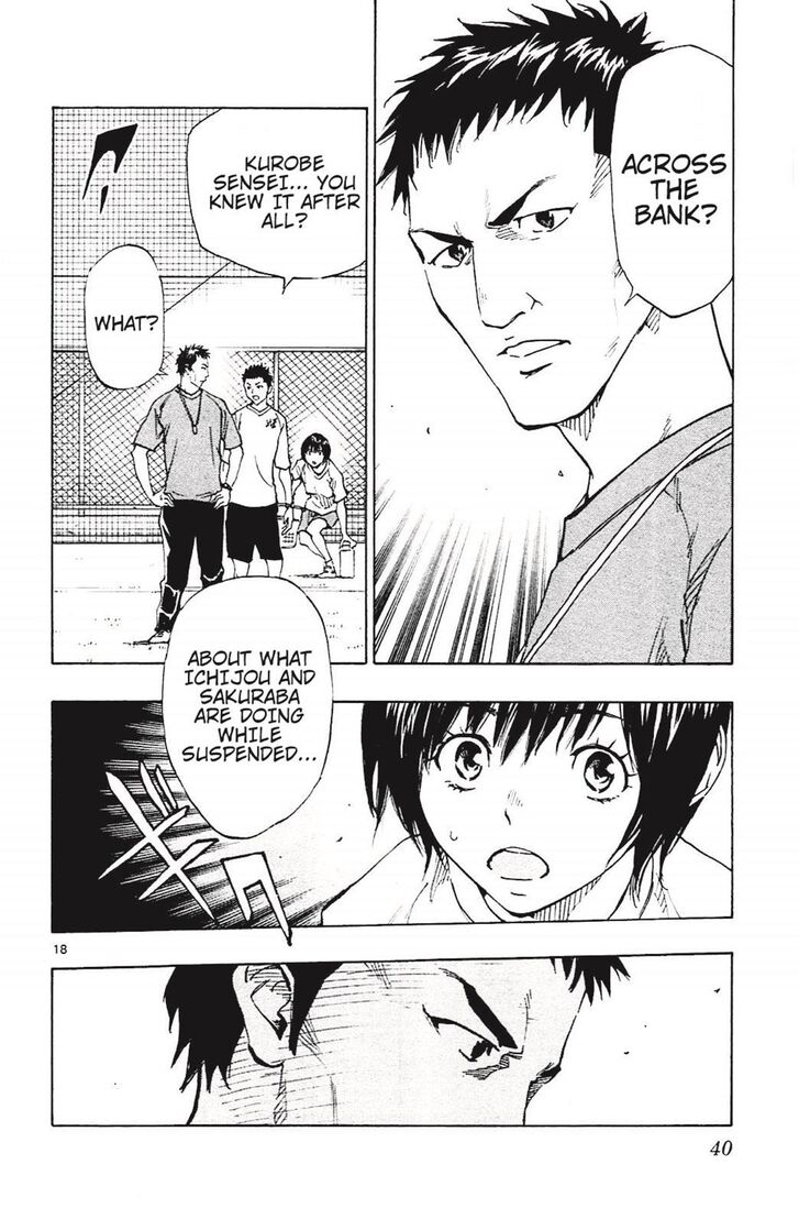Page 18 of Chapter 129