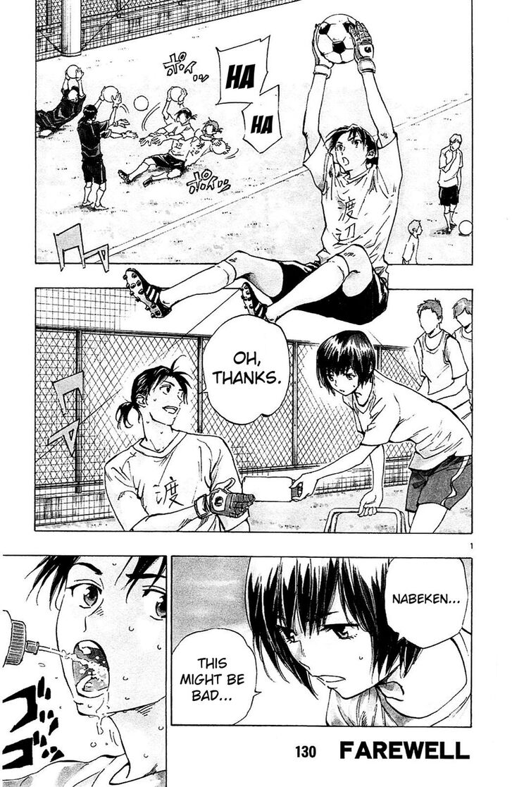 Page 1 of Chapter 130