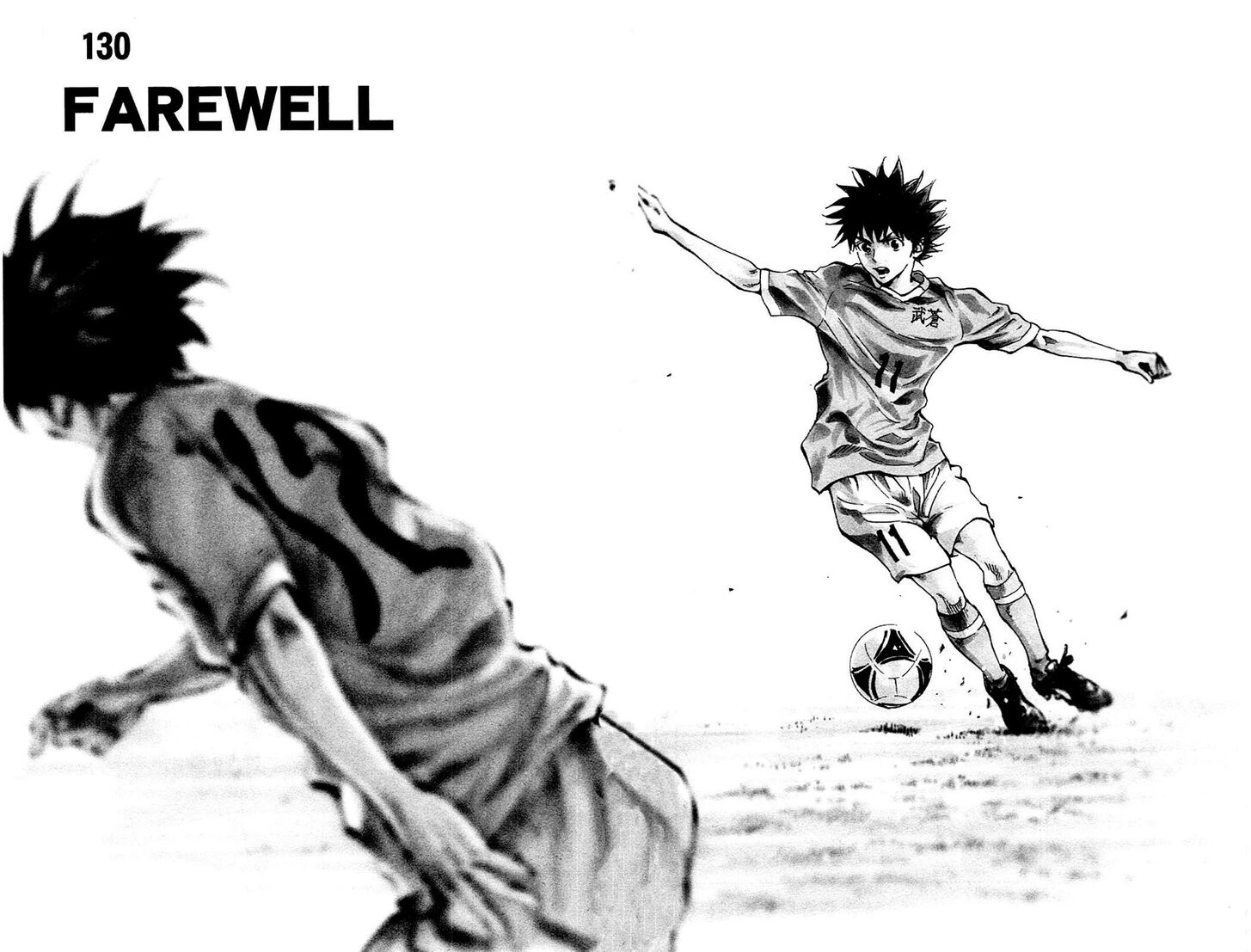 Page 2 of Chapter 130