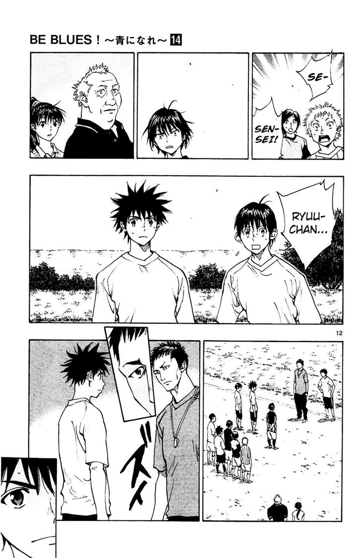 Page 12 of Chapter 130