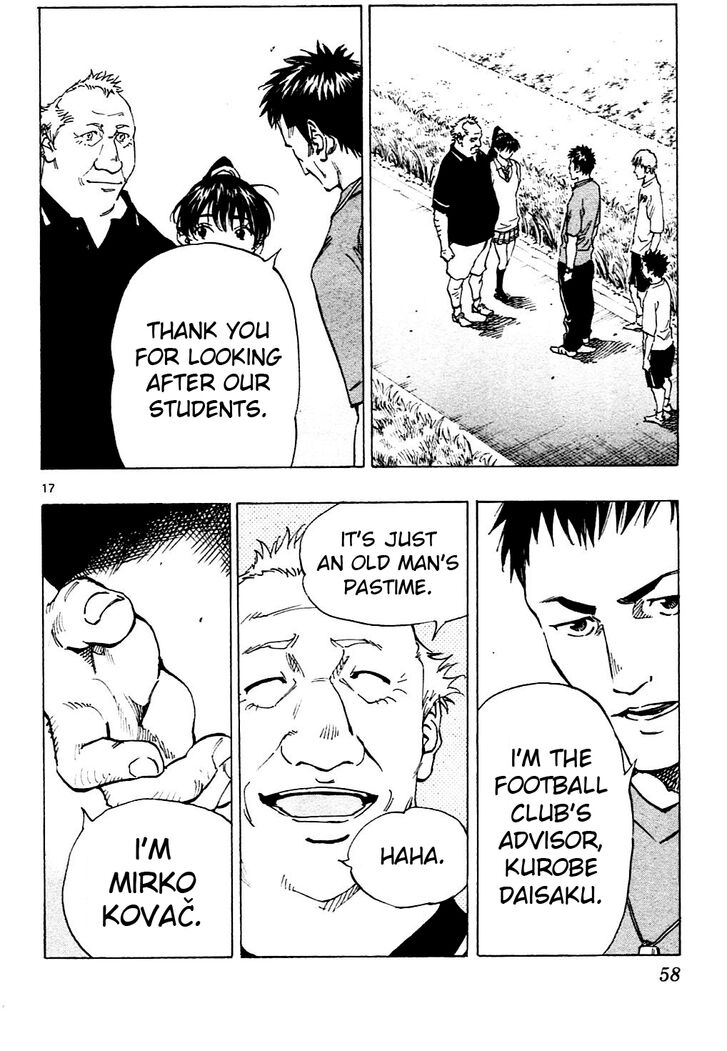 Page 17 of Chapter 130