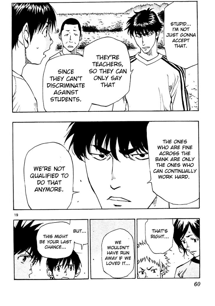 Page 19 of Chapter 130