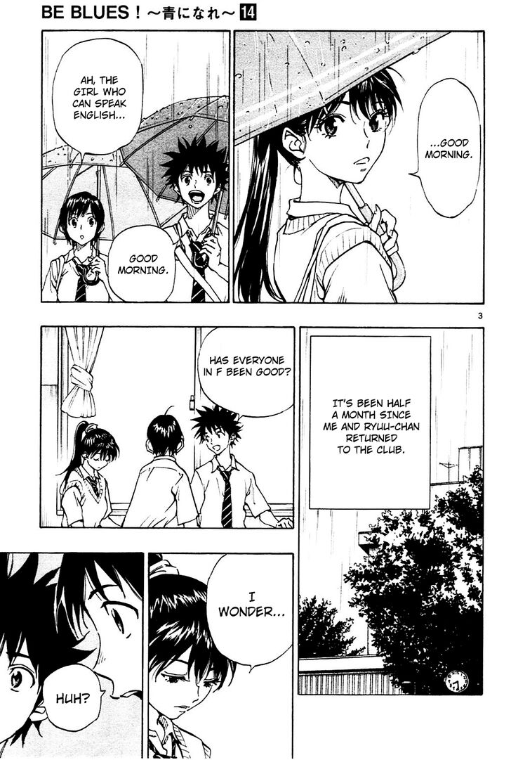 Page 3 of Chapter 131