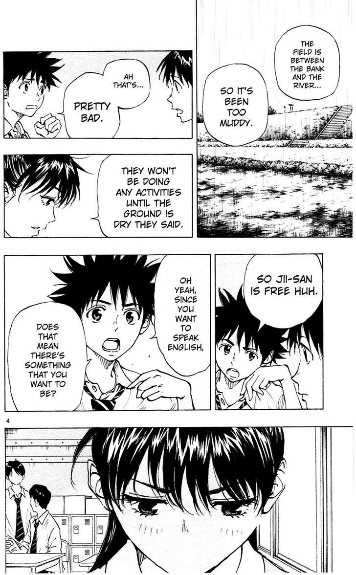 Page 4 of Chapter 131
