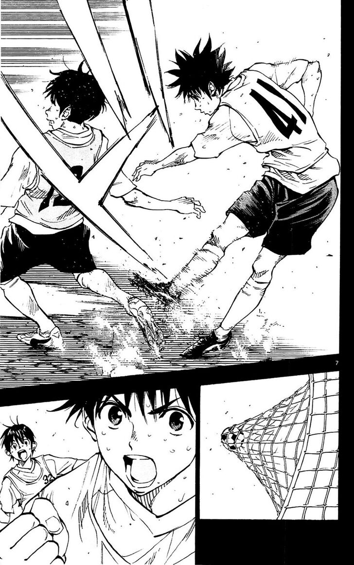 Page 7 of Chapter 131