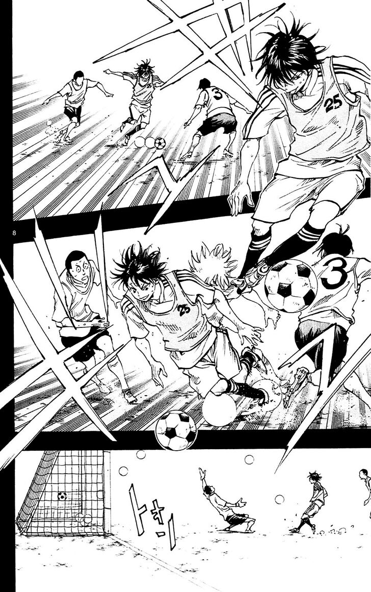 Page 8 of Chapter 131