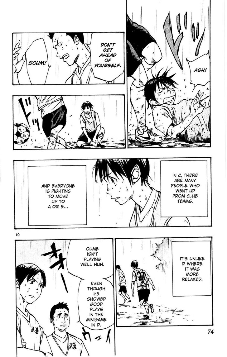 Page 10 of Chapter 131