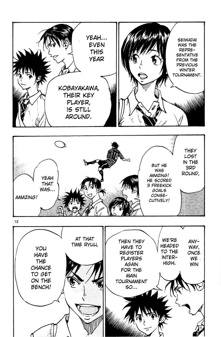 Page 12 of Chapter 131