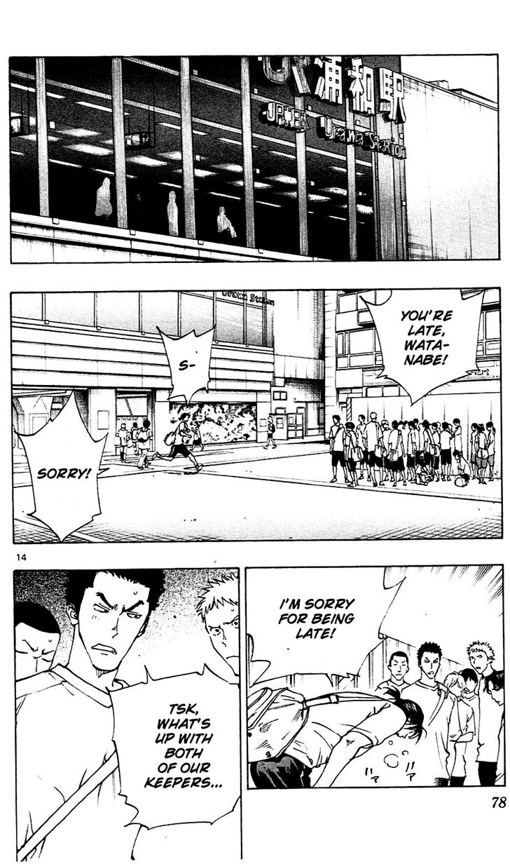 Page 14 of Chapter 131