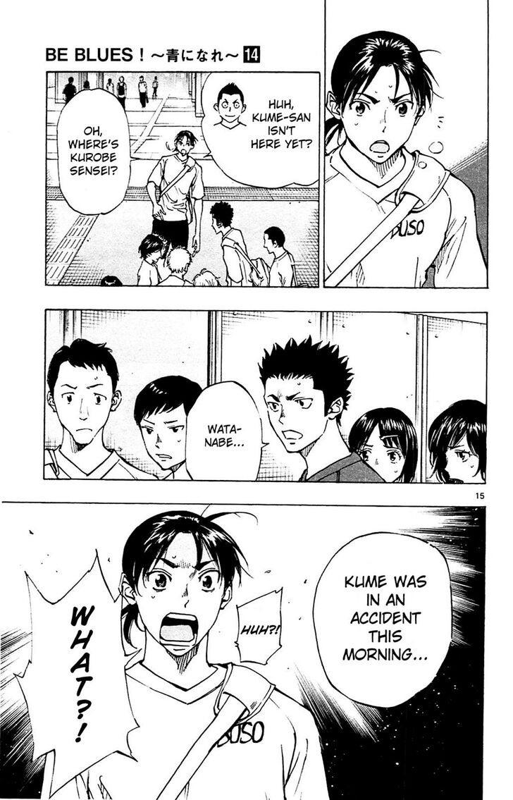 Page 15 of Chapter 131
