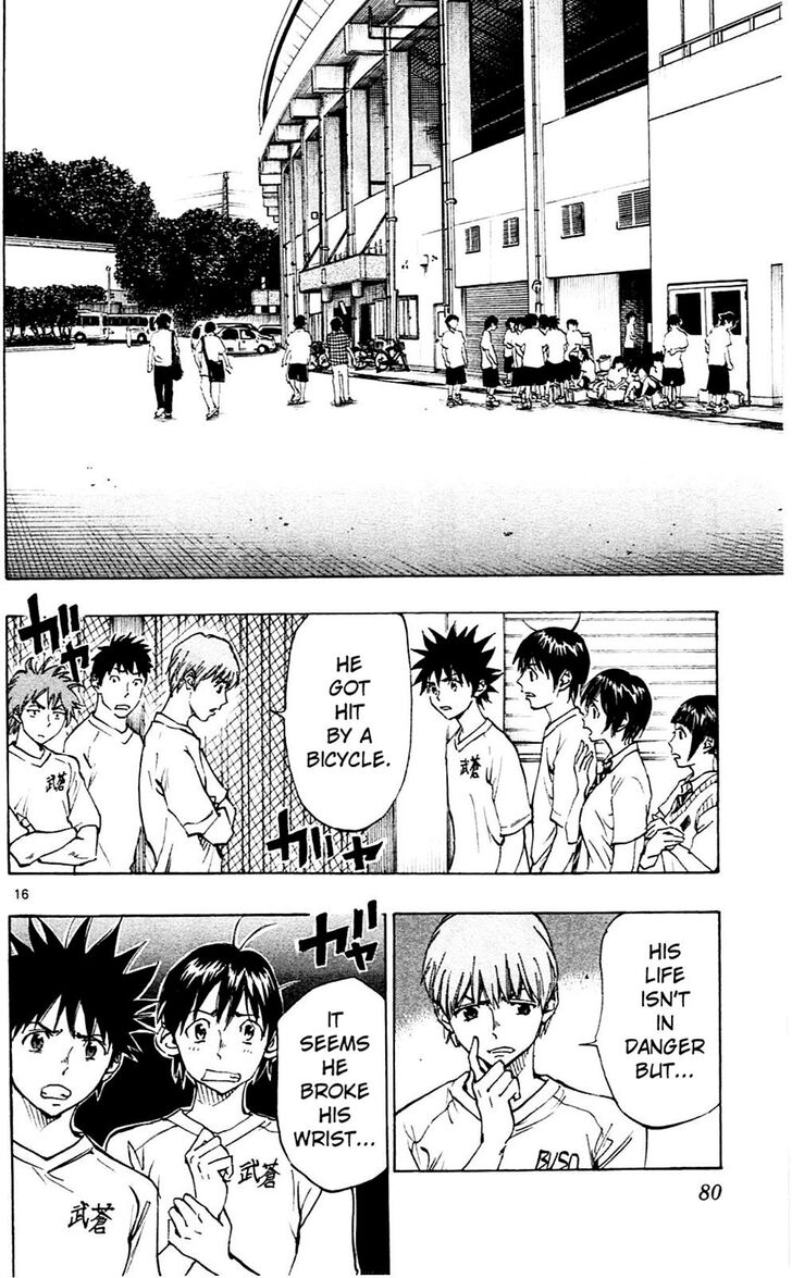 Page 16 of Chapter 131