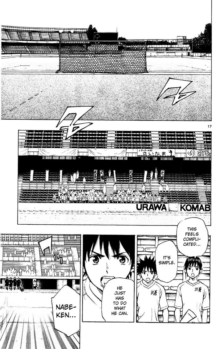 Page 17 of Chapter 131