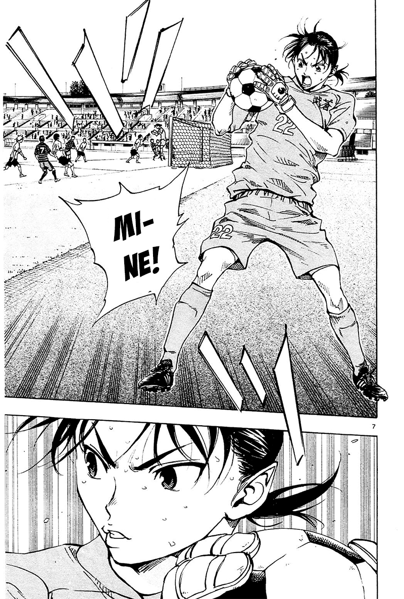 Page 7 of Chapter 132