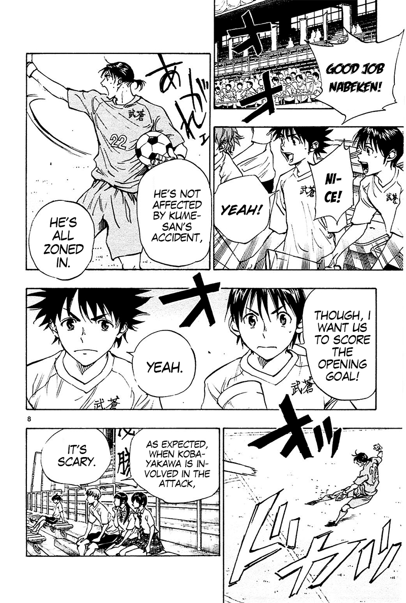 Page 8 of Chapter 132