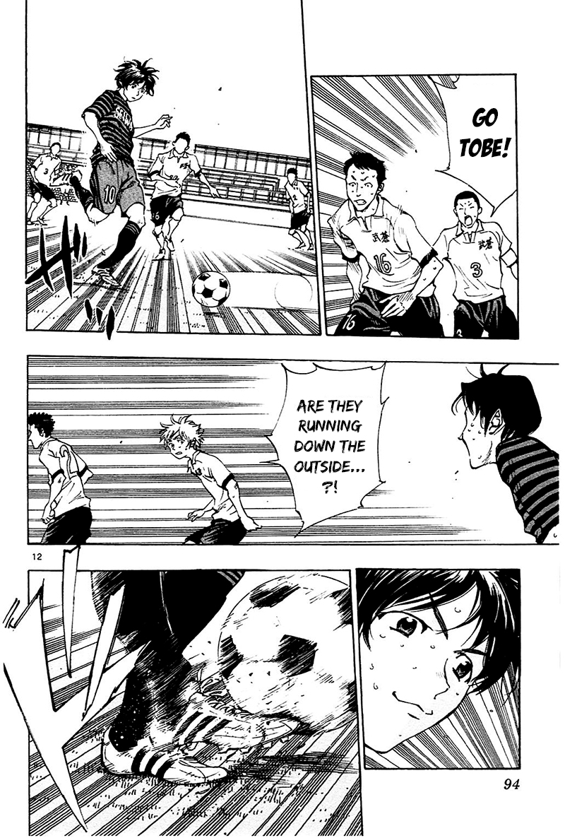 Page 12 of Chapter 132