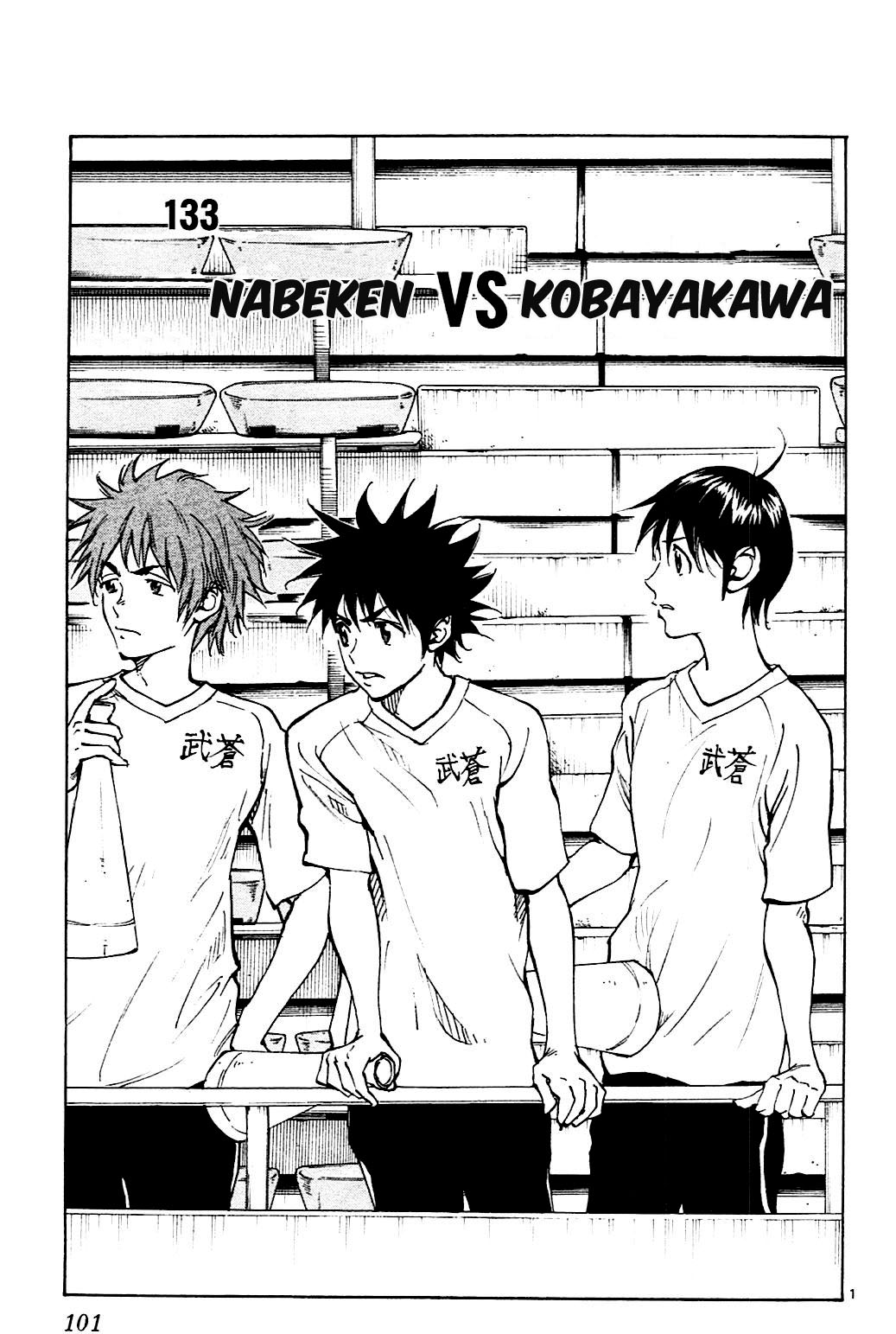 Page 1 of Chapter 133