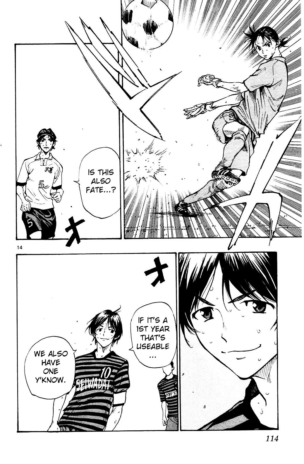 Page 12 of Chapter 133