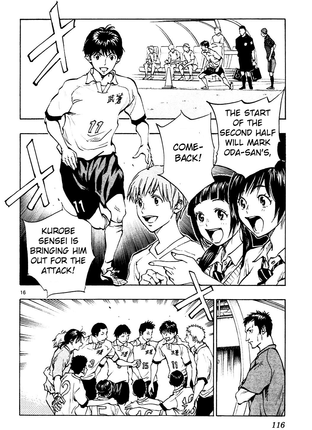 Page 14 of Chapter 133