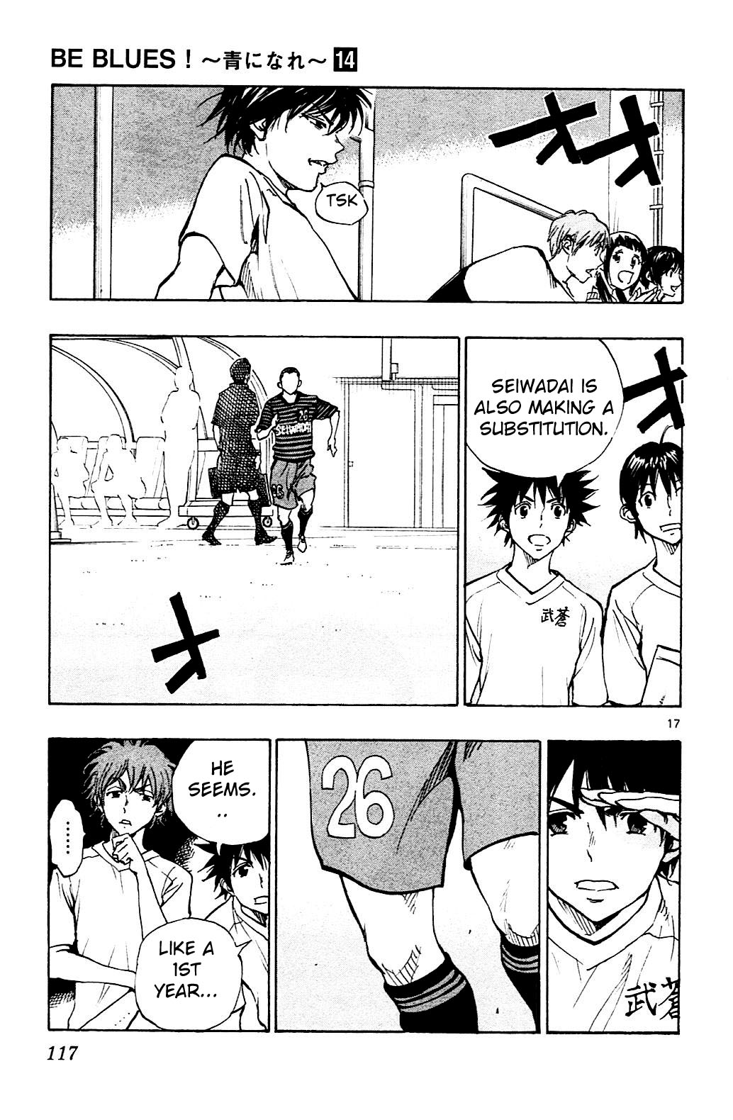 Page 15 of Chapter 133