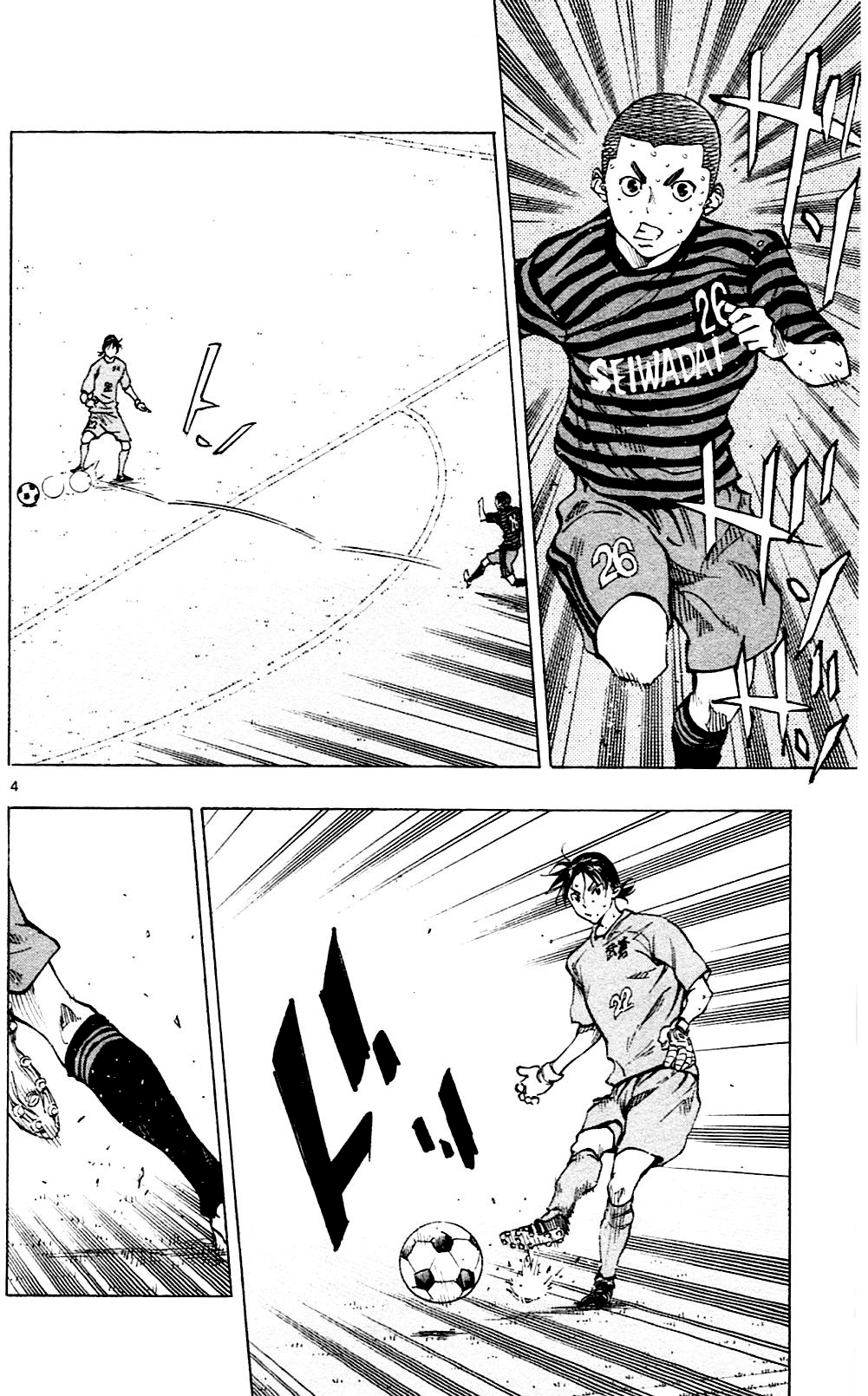 Page 4 of Chapter 134