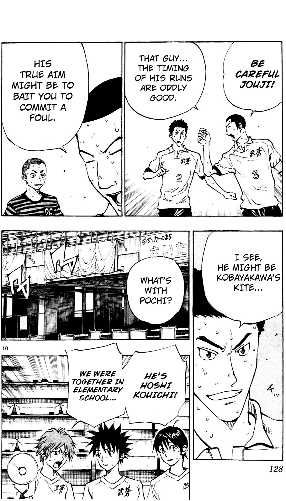 Page 10 of Chapter 134