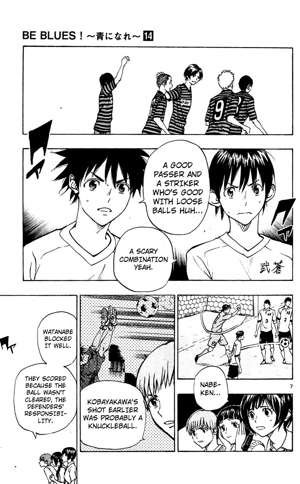 Page 7 of Chapter 135
