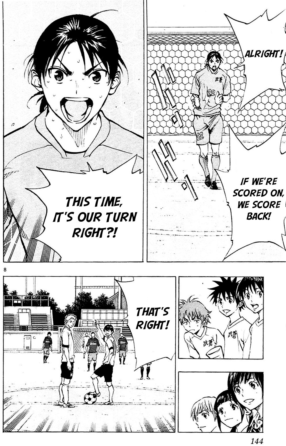 Page 8 of Chapter 135