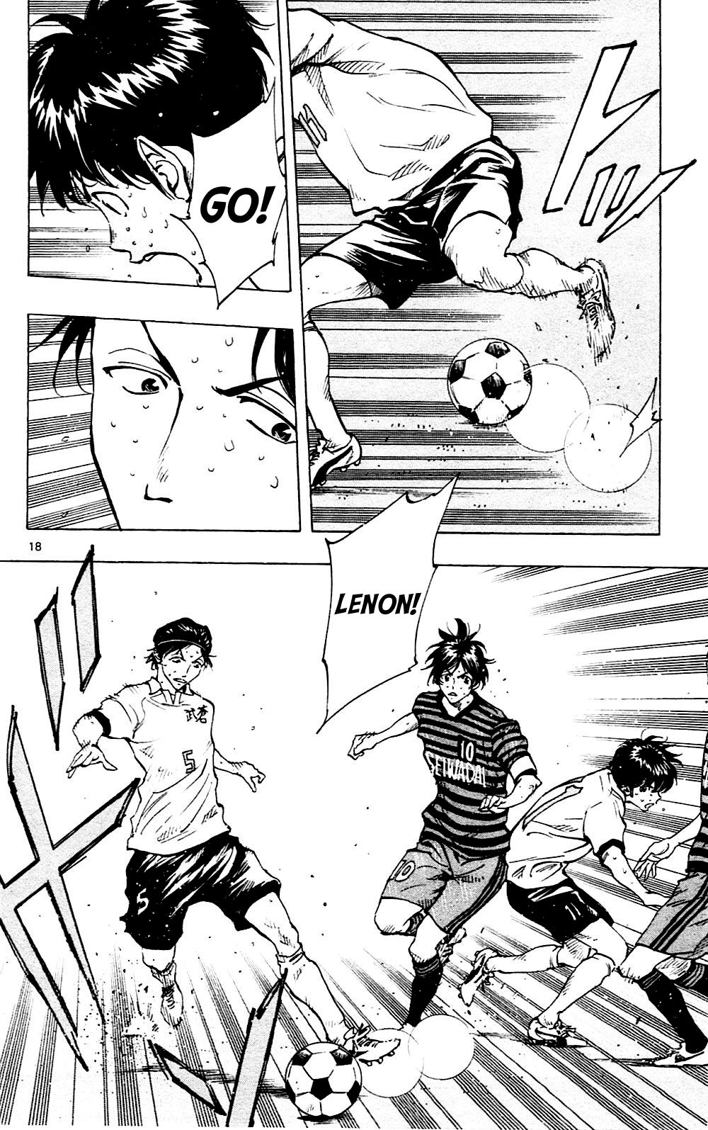 Page 17 of Chapter 135