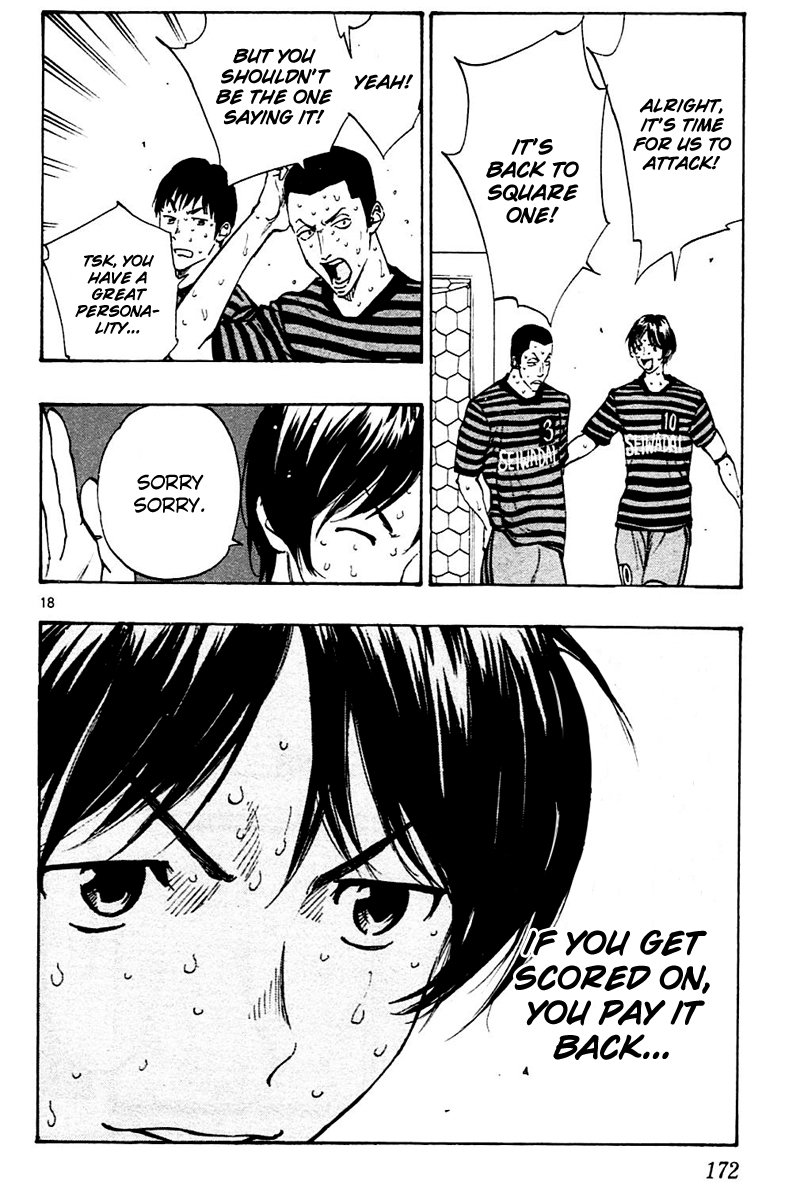Page 17 of Chapter 136