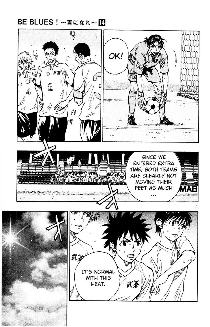 Page 3 of Chapter 137