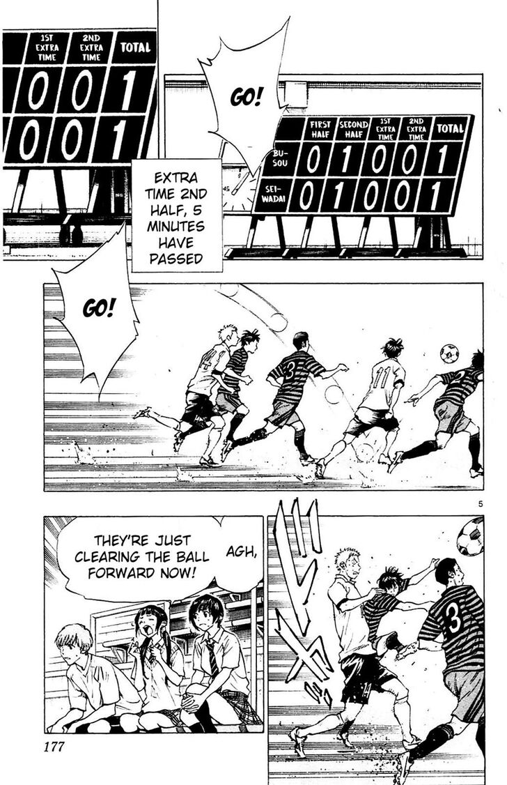 Page 5 of Chapter 137