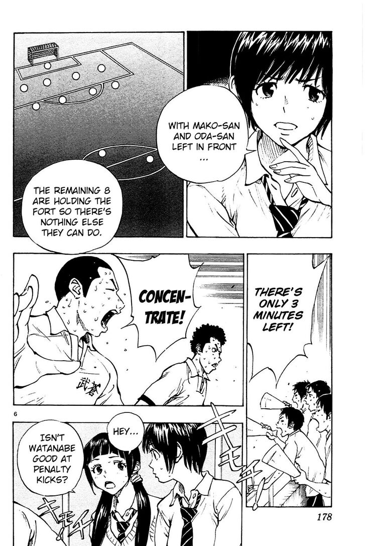 Page 6 of Chapter 137