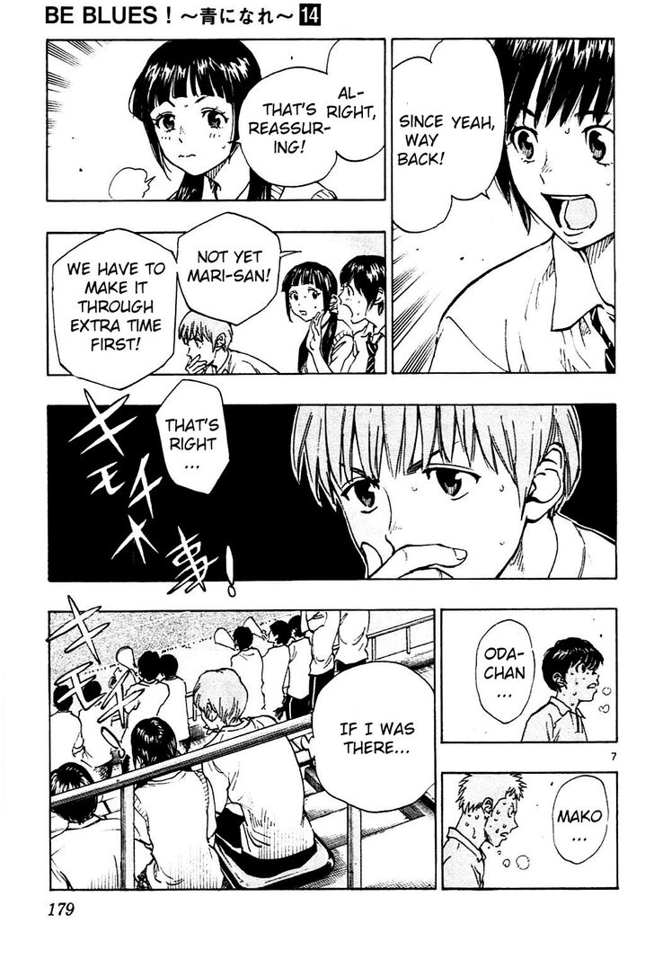 Page 7 of Chapter 137