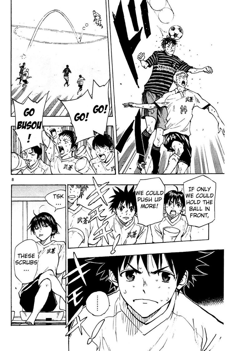 Page 8 of Chapter 137