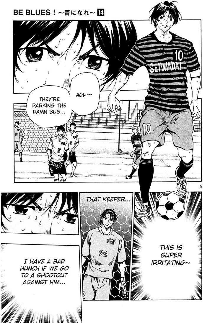 Page 9 of Chapter 137