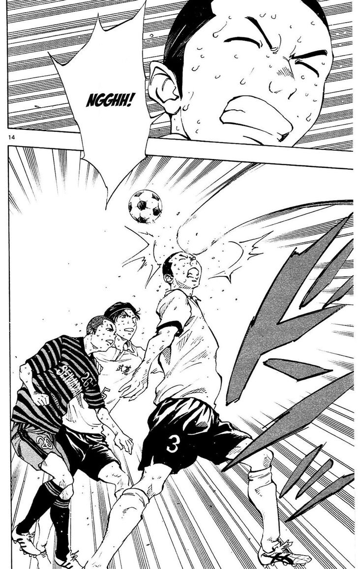 Page 14 of Chapter 137