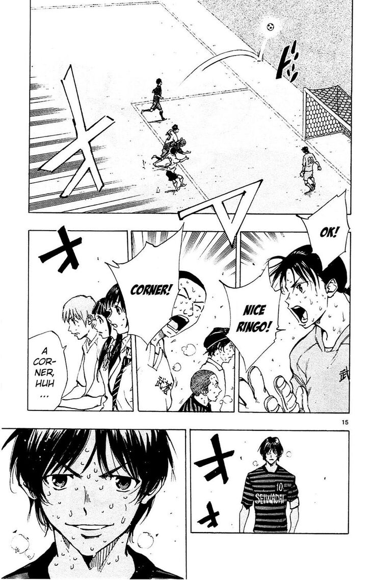 Page 15 of Chapter 137