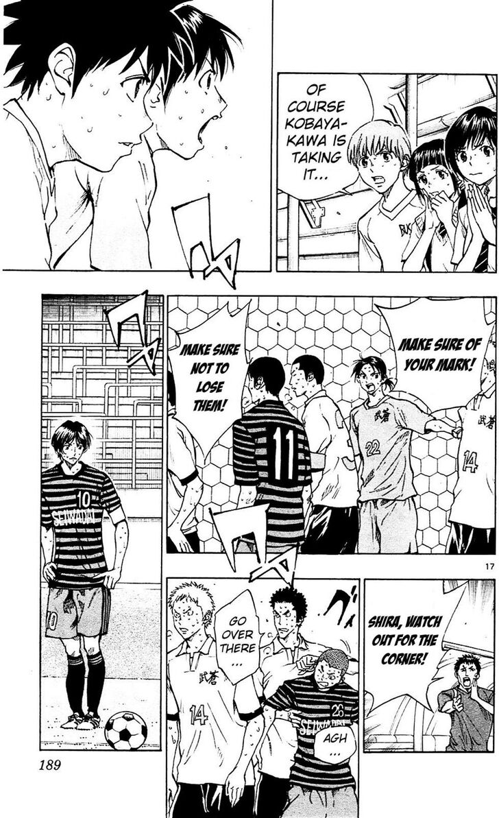 Page 17 of Chapter 137