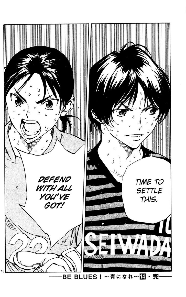 Page 18 of Chapter 137