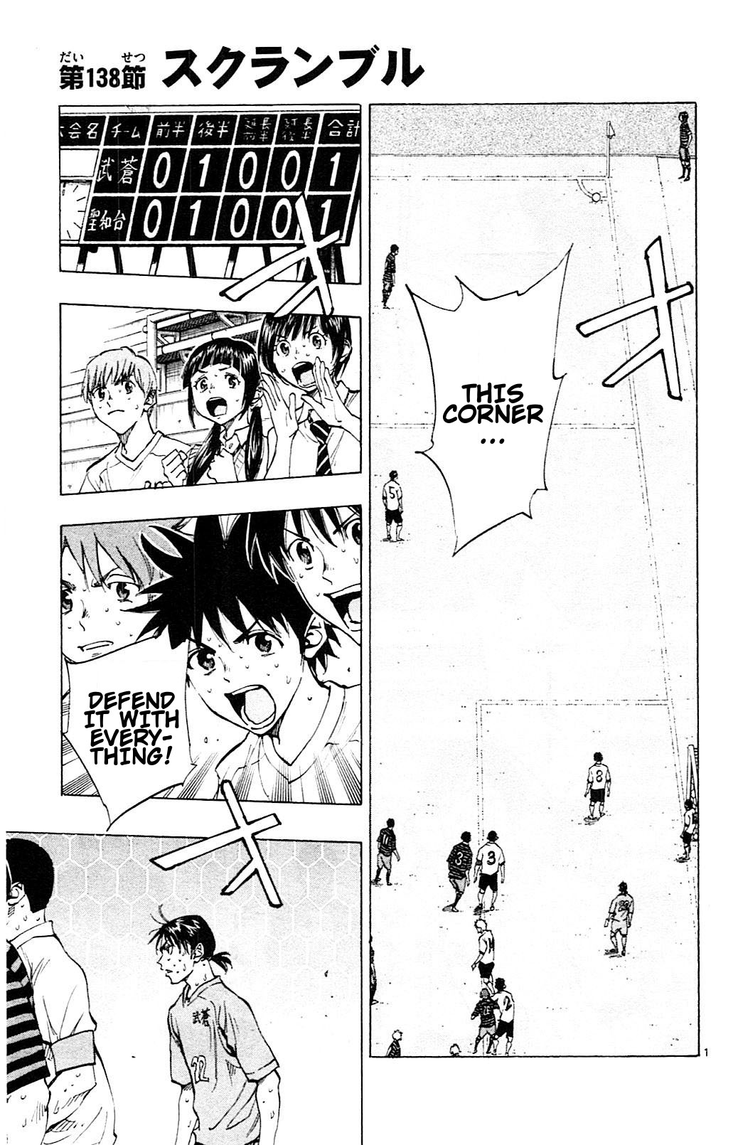 Page 1 of Chapter 138