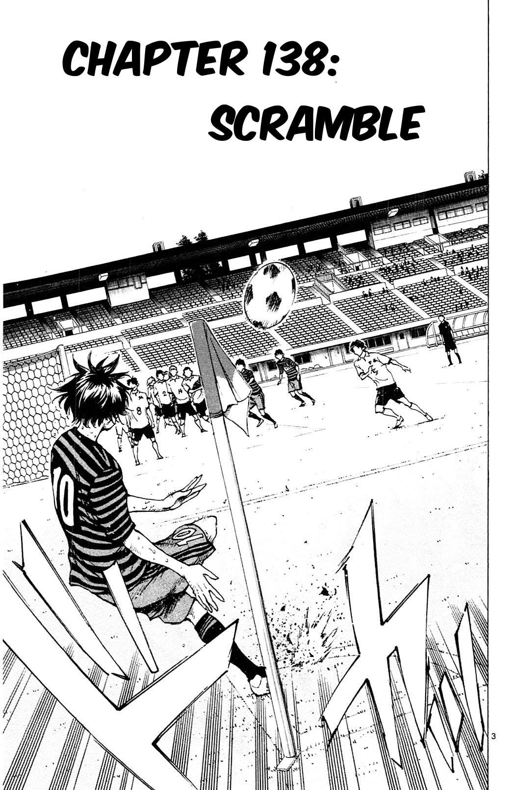 Page 3 of Chapter 138