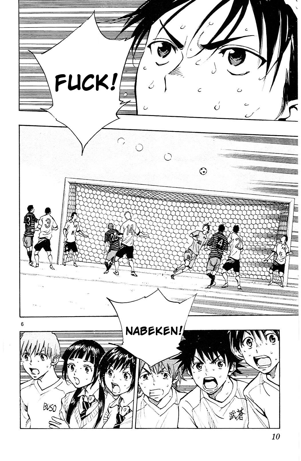 Page 6 of Chapter 138