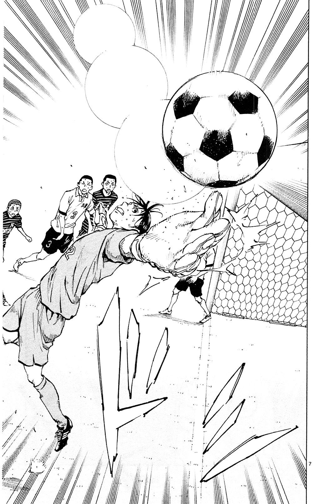 Page 7 of Chapter 138
