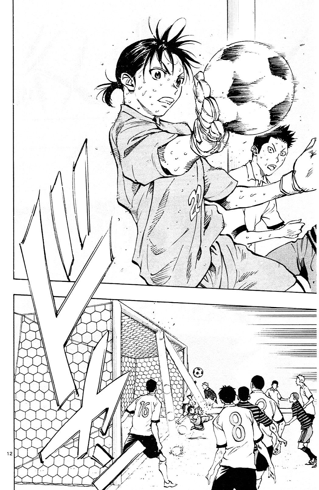 Page 12 of Chapter 138