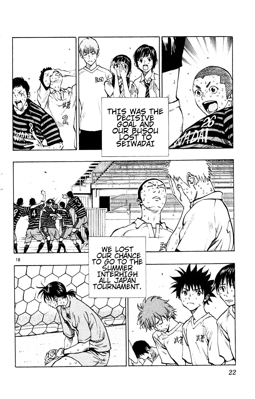 Page 17 of Chapter 138