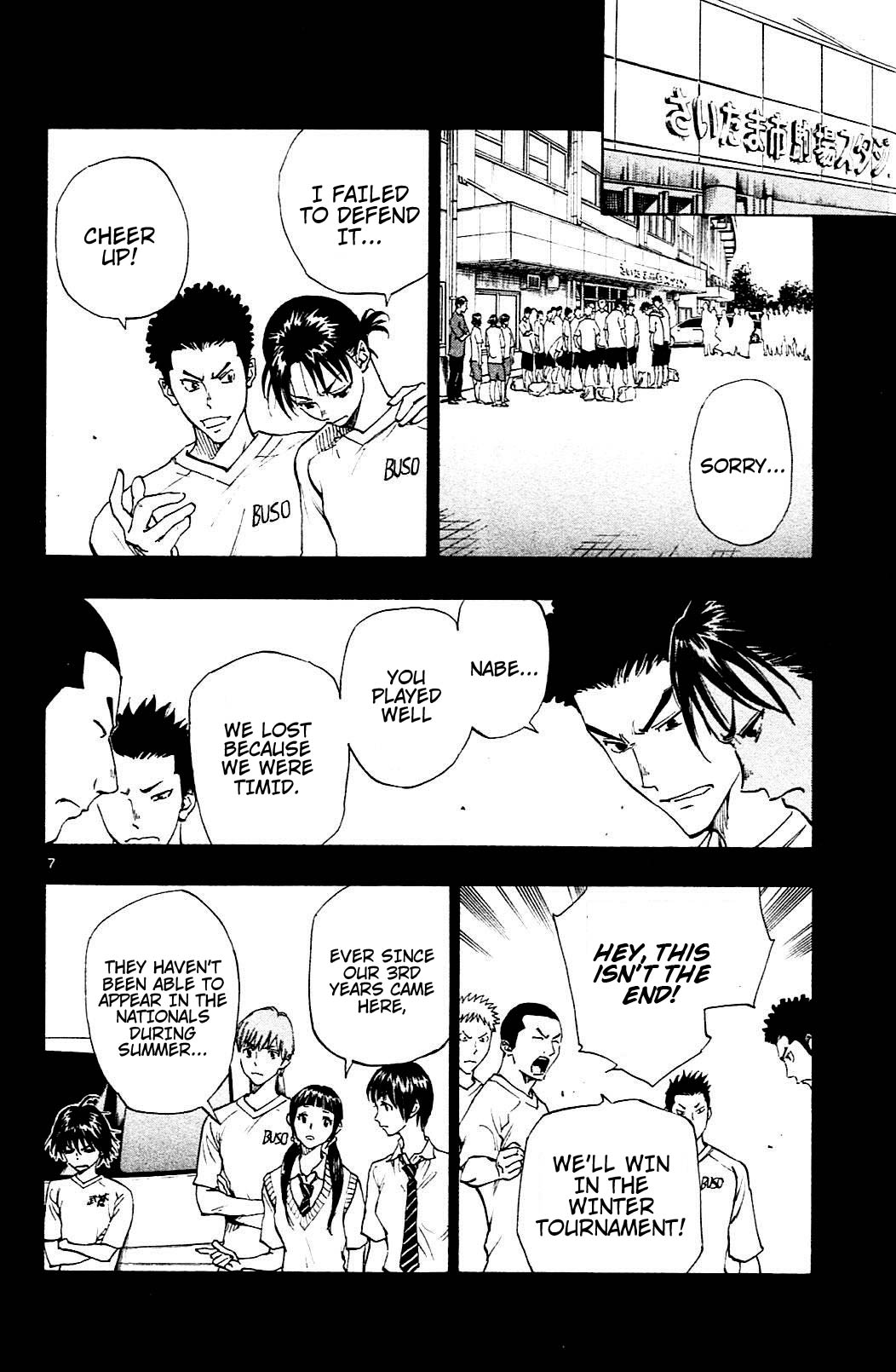 Page 7 of Chapter 139