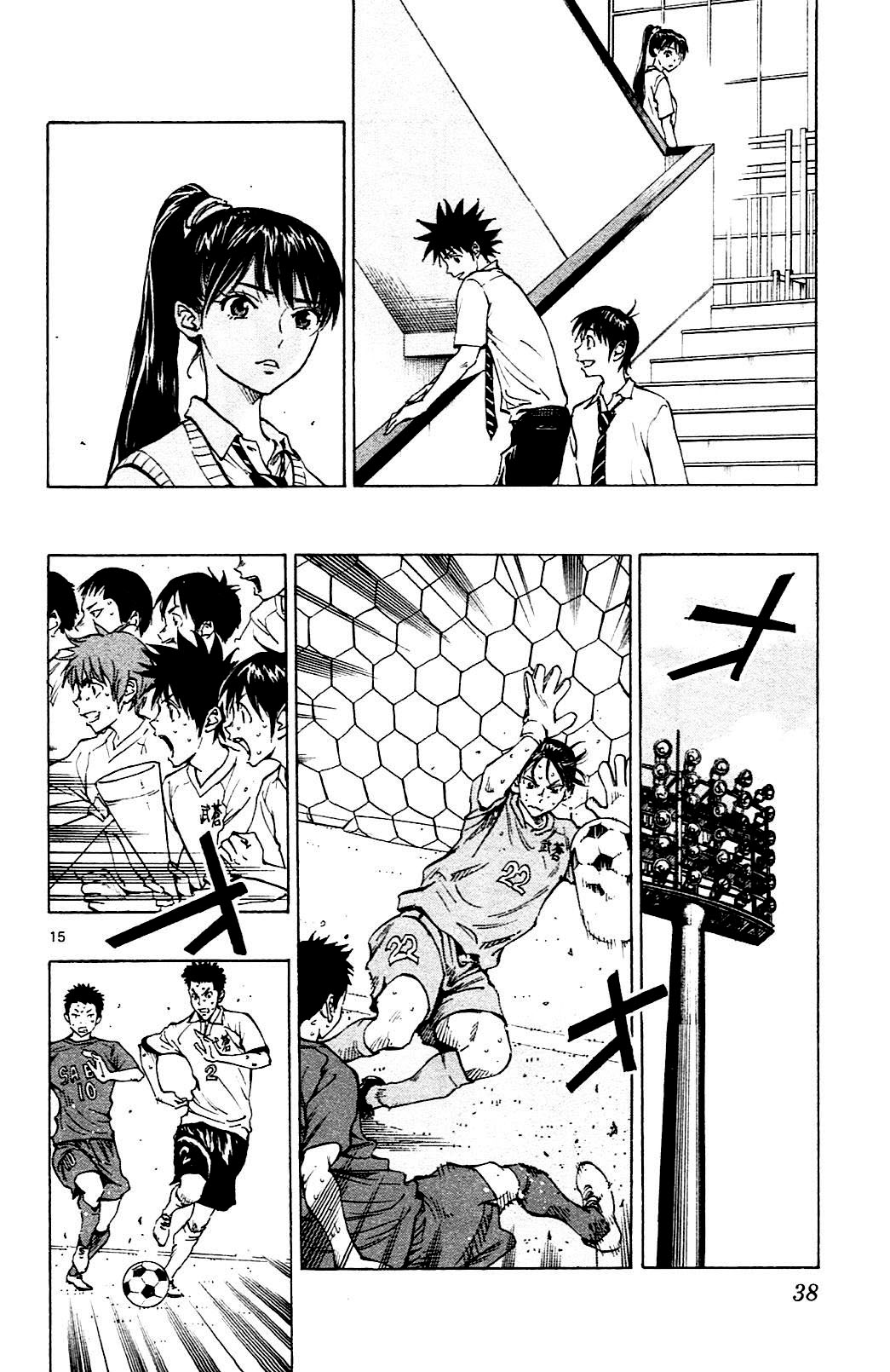 Page 15 of Chapter 139